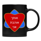 Кружка цветная UV-DTF