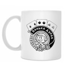 Ванька дурак