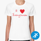 Женская спортивная футболка