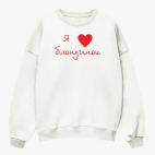 Свитшот оверсайз