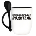 Кружка с ложкой