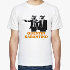 Квентин Карантино