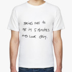 Мужская футболка