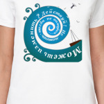 Мотиватор с афоризмом Будды