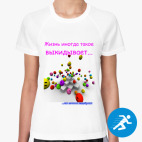 Женская спортивная футболка