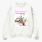 Свитшот оверсайз