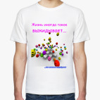 Мужская футболка