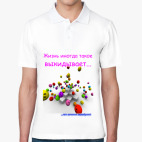 Мужская рубашка поло