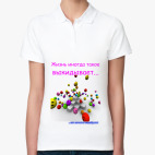 Женская рубашка поло