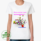 Женская футболка органик