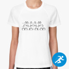 Женская спортивная футболка