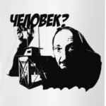 Диоген