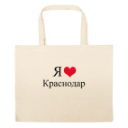 Большая сумка шоппер