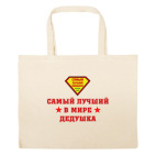 Большая сумка шоппер