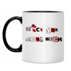 Кружка двухцветная