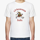 Мужская футболка