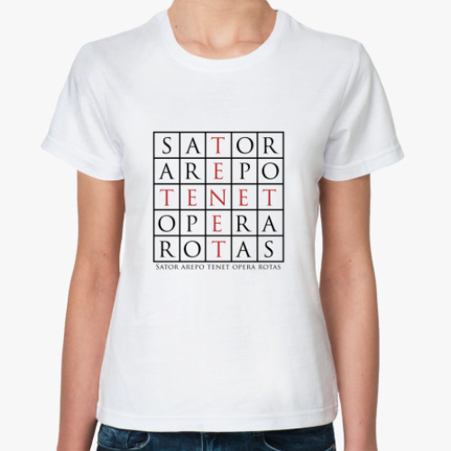 Классическая футболка Квадрат Sator