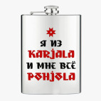 Фляжка стальная