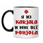 Кружка двухцветная