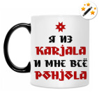 Кружка-хамелеон