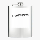 Фляжка стальная