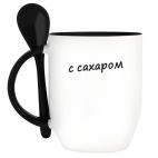 Кружка с ложкой