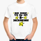 Детская футболка