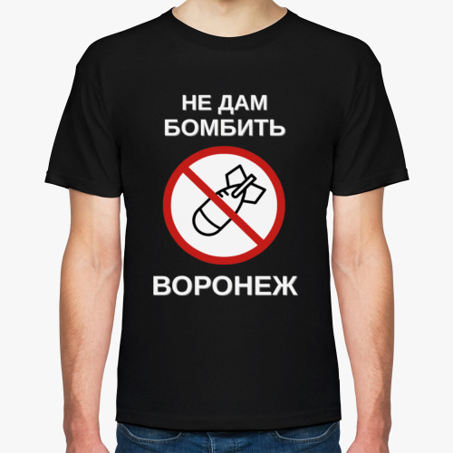 Футболка ПВО Воронежа