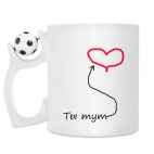 Кружка с футбольным мячиком