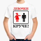 Детская футболка