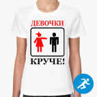 Женская спортивная футболка