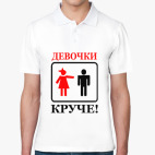 Мужская рубашка поло