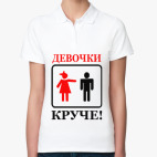 Женская рубашка поло