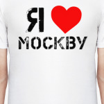 Я люблю Москву