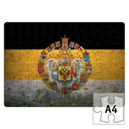 Пазл Флаг Российской Империи