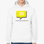 Толстовка худи