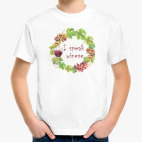 Детская футболка