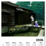 Ренко и Марибель