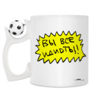 Кружка с футбольным мячиком