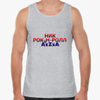 Мужская майка