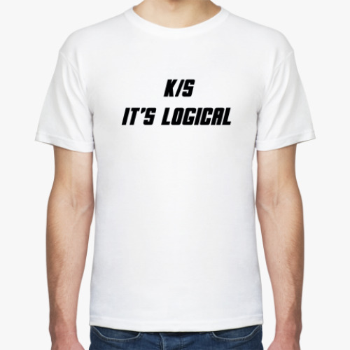 Футболка с принтом К/С - это логично