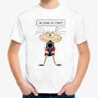 Детская футболка