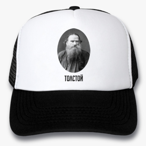 Кепка-тракер с принтом Лев  Толстой