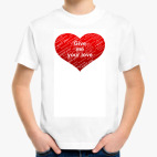 Детская футболка