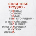 Все lies
