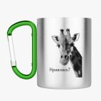 Кружка с карабином