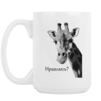 Кружка 420 мл