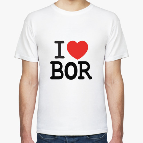 Футболка с принтом I Love Bor (Я люблю город Бор)