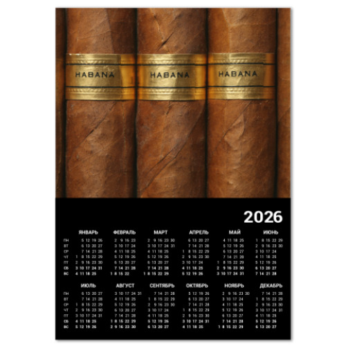 Календарь с принтом Кубинские сигары