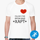 Мужская спортивная футболка